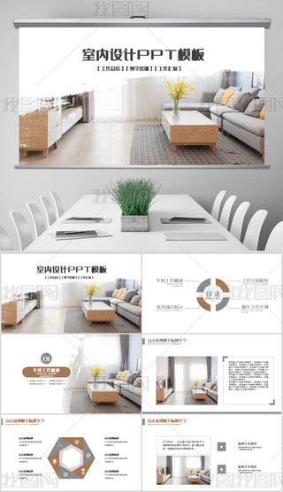 從藍圖到現(xiàn)實 室內裝飾工程設計案例展示